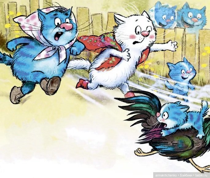 Котофеевка — Интересное и необычное: фотоподборки