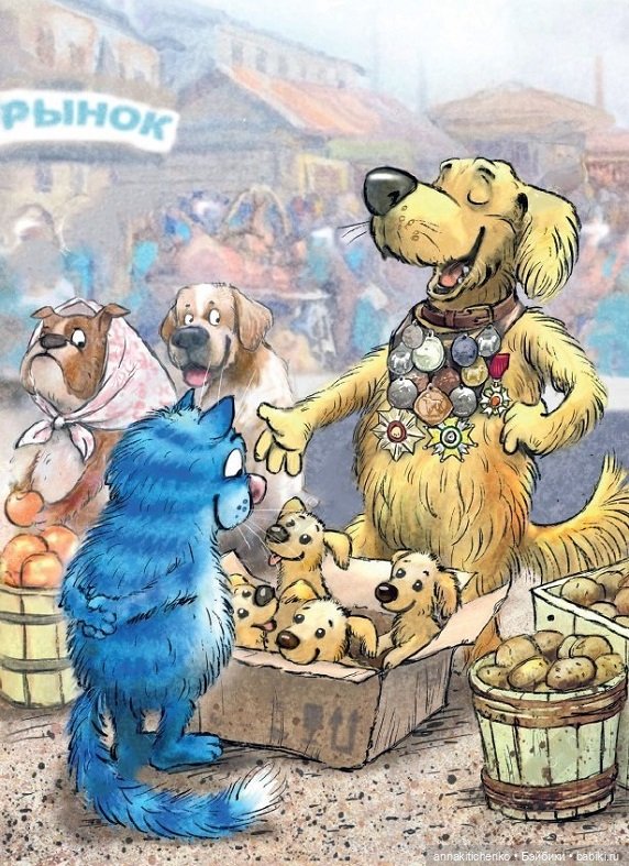 Котофеевка — Интересное и необычное: фотоподборки