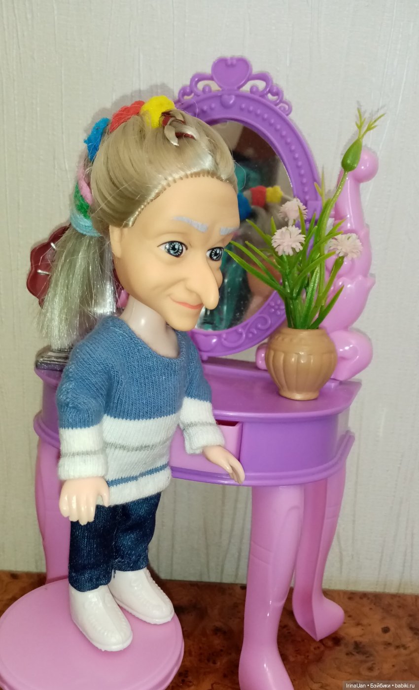 Новые приключения Бабы Яги или моя первая гибридизация | Бэйбики Новые приключения Бабы Яги или моя первая гибридизация