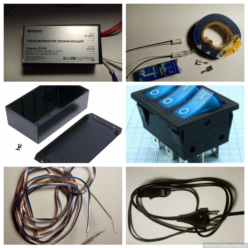 Освещение кукольного домика. Часть 1. Проводка | Бэйбики Освещение кукольного домика. Часть 1. Проводка