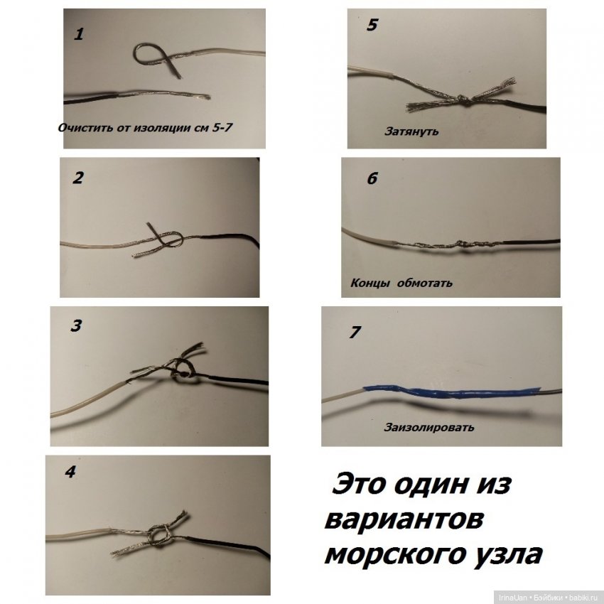 Освещение кукольного домика. Часть 1. Проводка | Бэйбики Освещение кукольного домика. Часть 1. Проводка (фото 2)