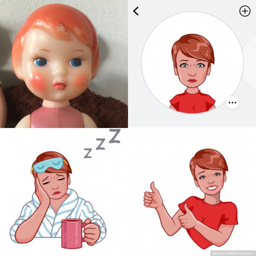 Виртуальная Ляля — Болталка и разговоры обо всем: жизнь (фото 4)