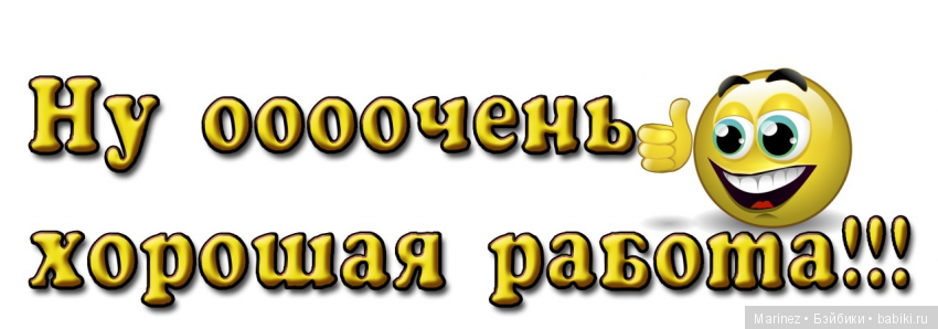 Открытки дню, картинки браво супер