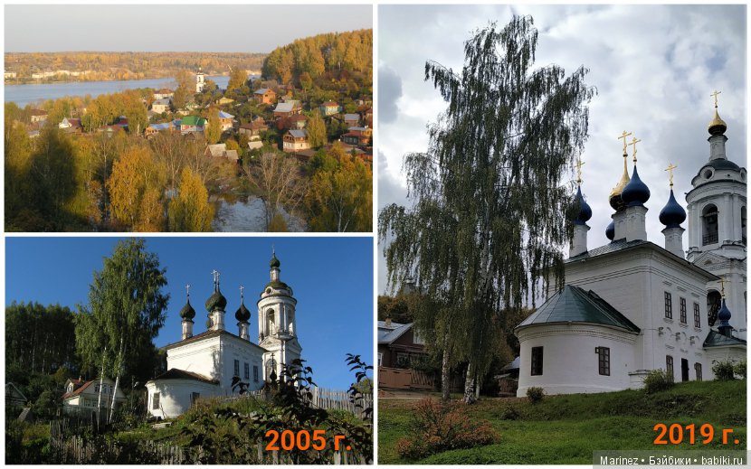 Плёс, сохрани очарование. День третий-шестой. Много Плёса, мало Ниночки (фото 6)