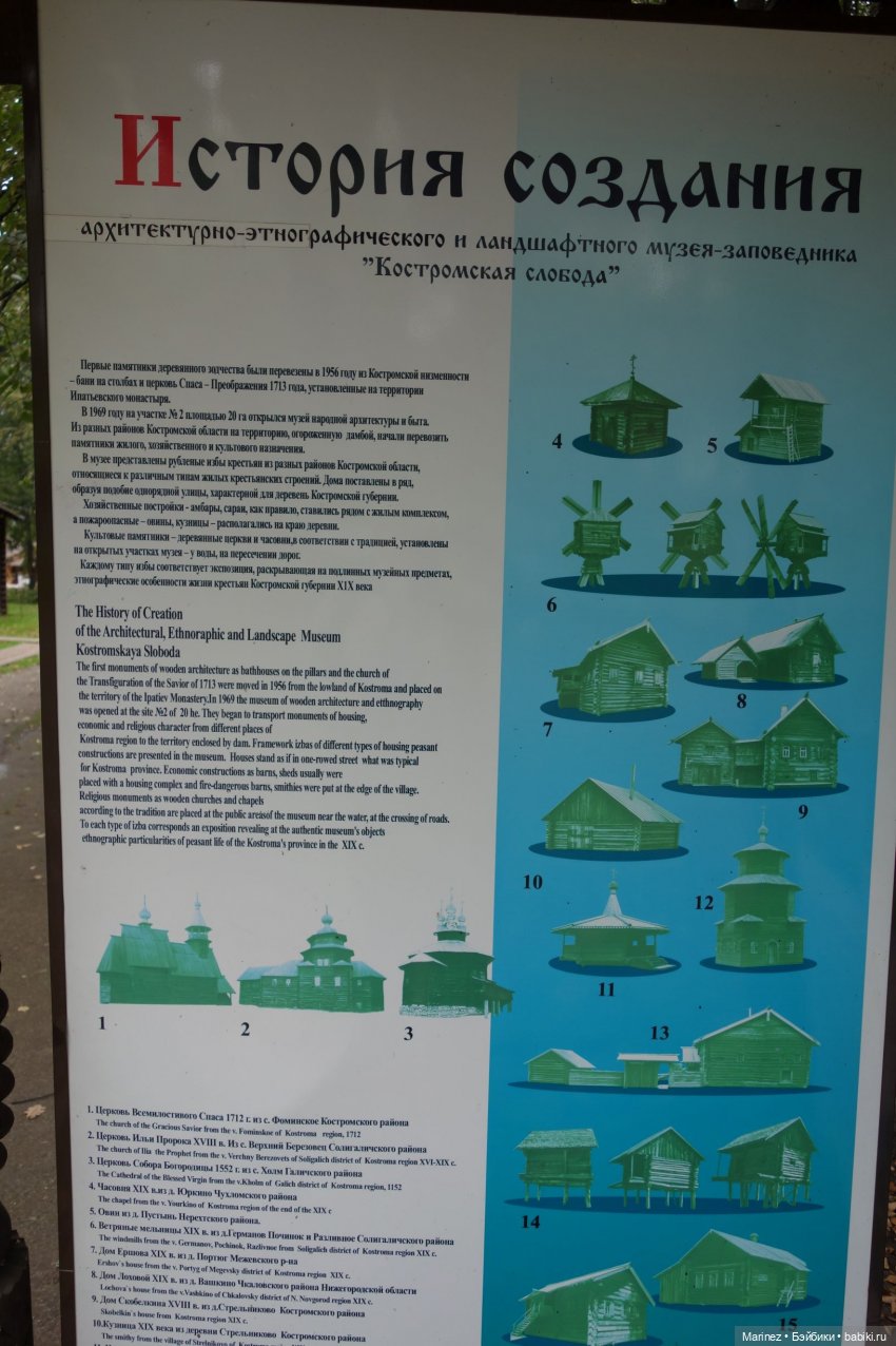 Приезжайте в Кострому! Продолжение путешествия мини-вихтеля Ниночки