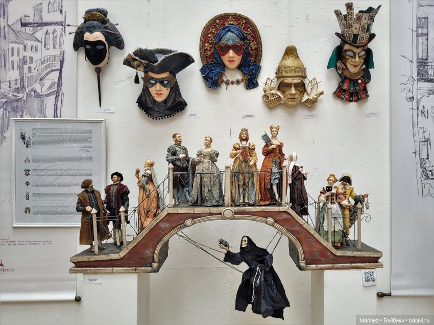 «Время кукол», Санкт-Петербург, 27.05.2023г. Часть 1 (увлеклась фотосъемкой) (фото 4)