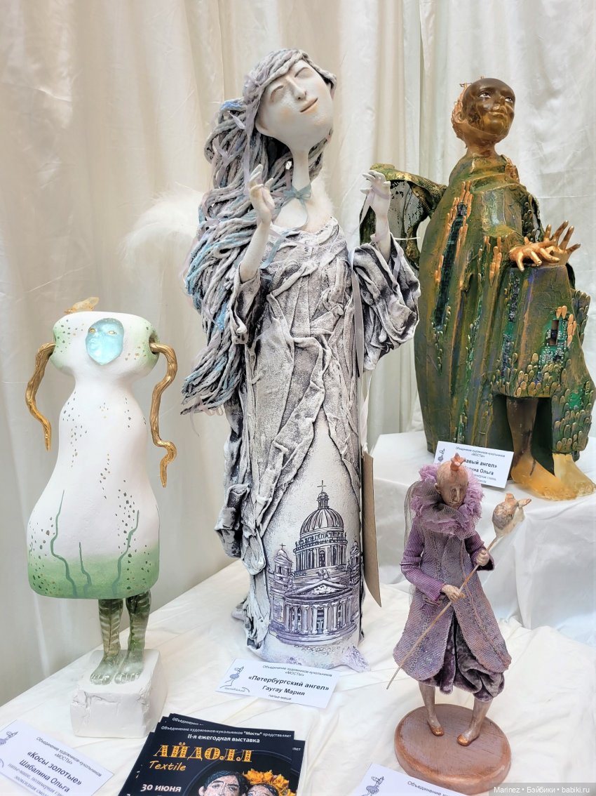 «Время кукол», Санкт-Петербург, 27.05.2023г. Часть 1 (увлеклась фотосъемкой)