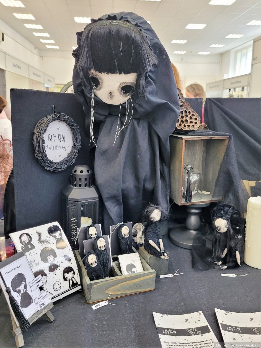 «Время кукол», Санкт-Петербург, 27.05.2023г. Часть 2