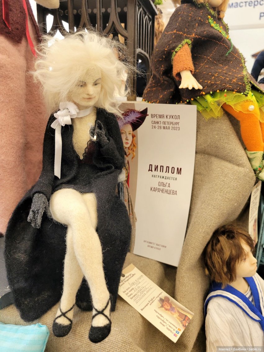 «Время кукол», Санкт-Петербург, 27.05.2023г. Часть 2