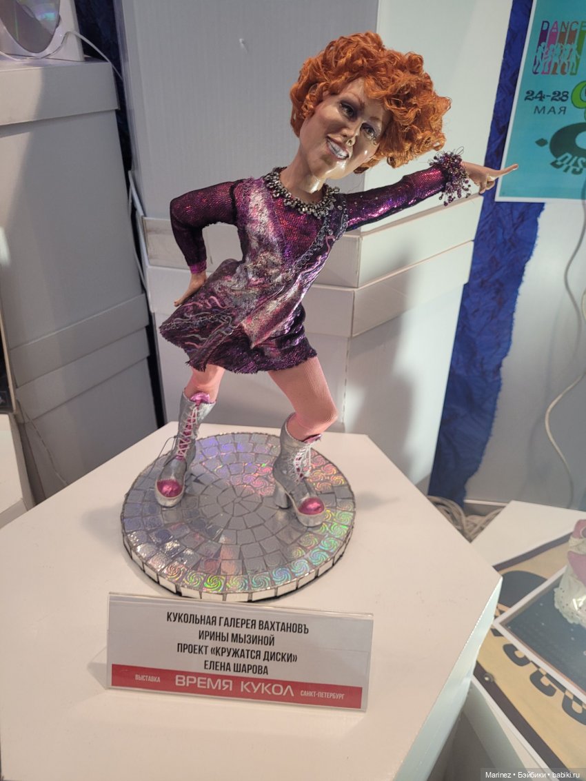 «Время кукол», Санкт-Петербург, 27.05.2023г. Часть 2