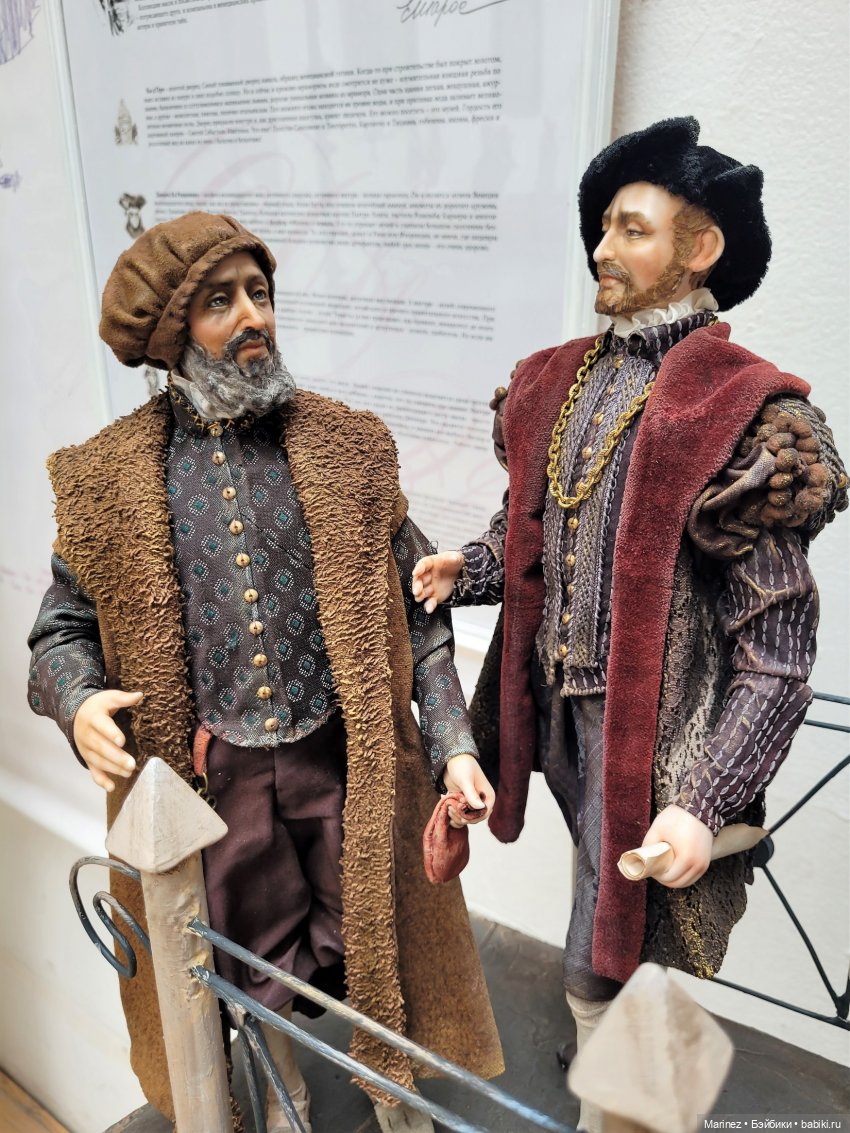 «Время кукол», Санкт-Петербург, 27.05.2023г. Часть 1 (увлеклась фотосъемкой) (фото 10)