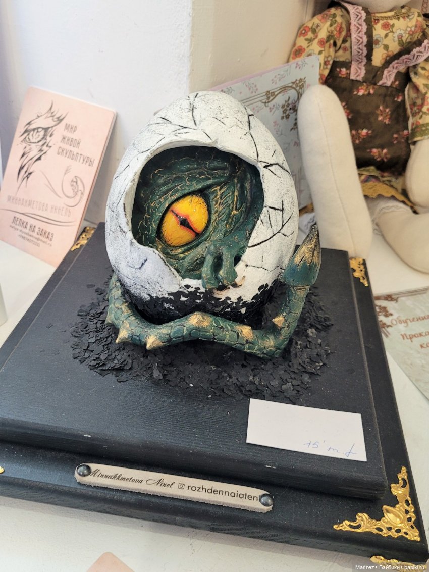 «Время кукол», Санкт-Петербург, 27.05.2023г. Часть 3, но увы не последняя (фото 7)