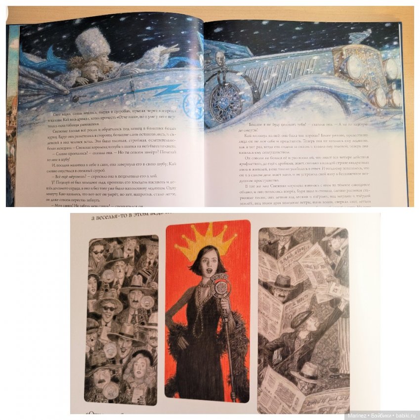 «Время кукол», Санкт-Петербург, 27.05.2023г. Часть 3, но увы не последняя