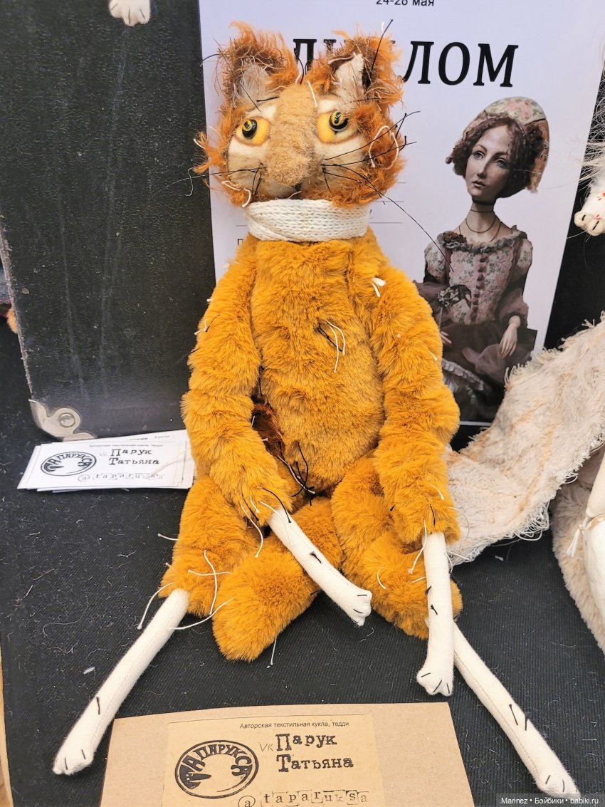 «Время кукол», Санкт-Петербург, 27.05.2023г. Часть 3, но увы не последняя