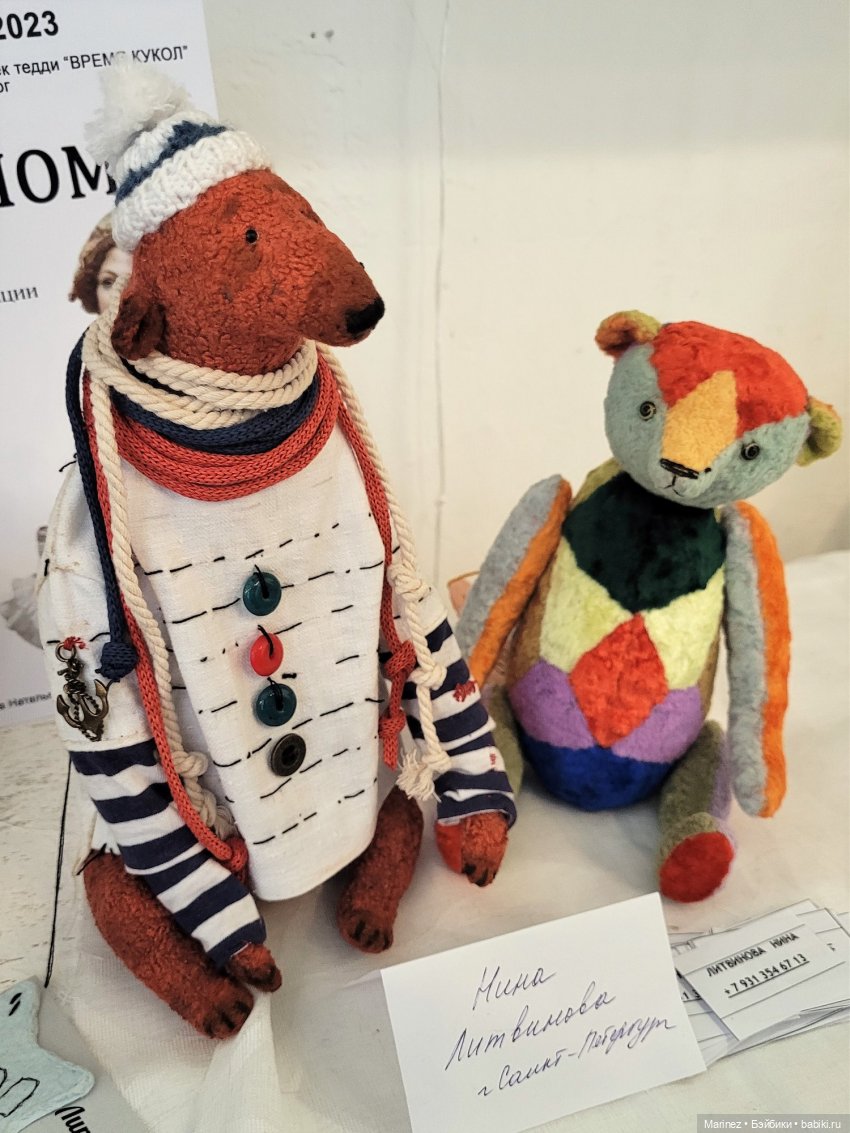 «Время кукол», Санкт-Петербург, 27.05.2023г. Часть 3, но увы не последняя (фото 4)