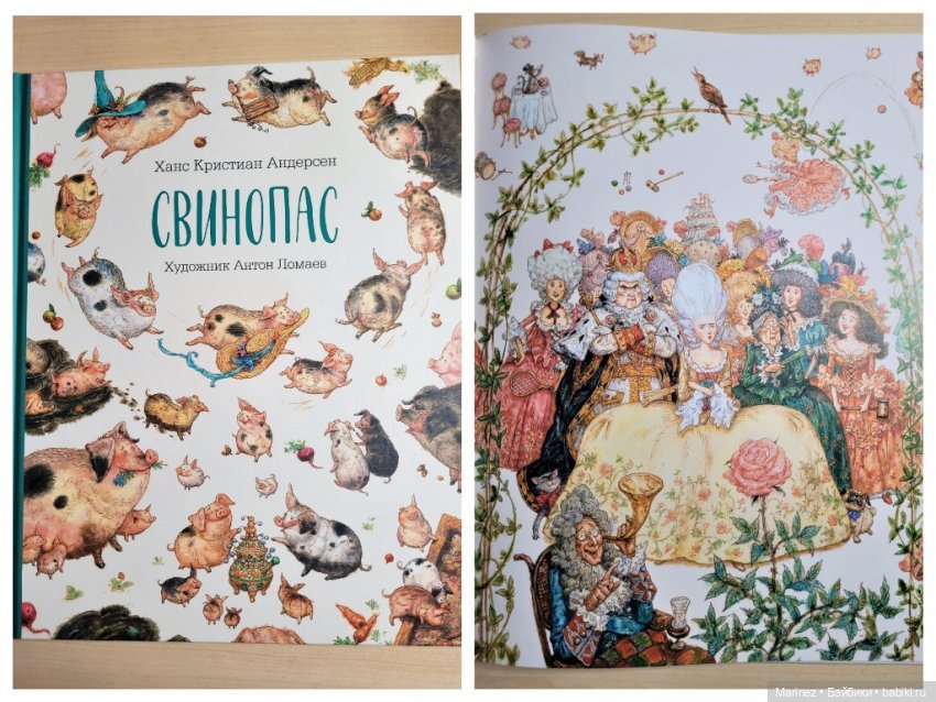 «Время кукол», Санкт-Петербург, 27.05.2023г. Часть 3, но увы не последняя (фото 10)