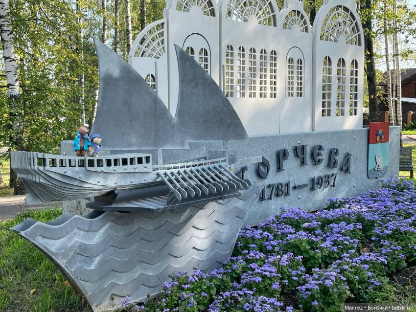 Бабайкины детишки собрались в путь. Знакомьтесь мои новые кукложители