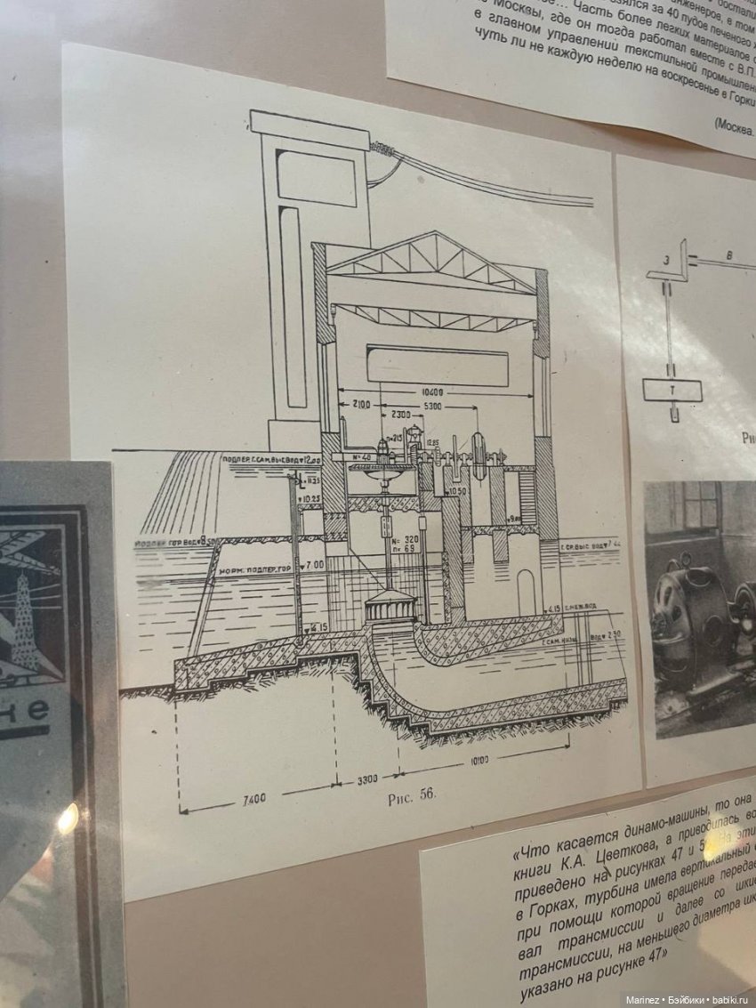 Усадьба, крокет, электричество, барабан, светец все это бабайки увидели в одном месте