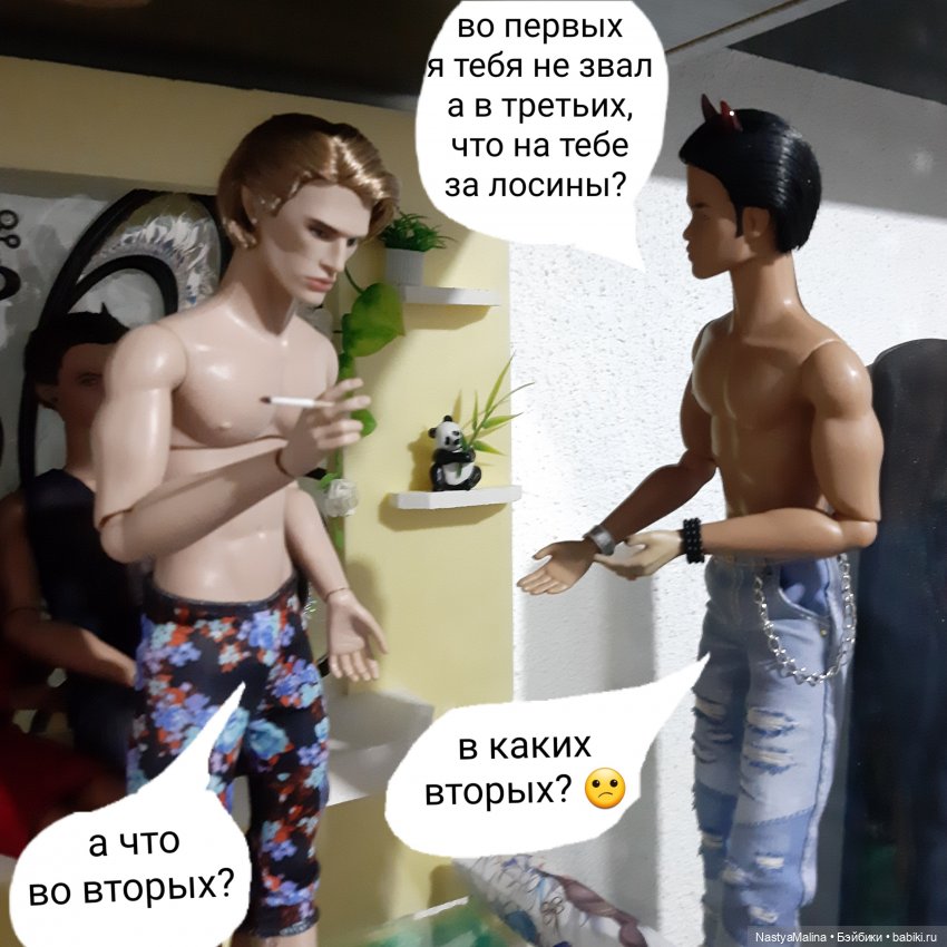 Прошлогодняя поездка на дачу ( часть 1) | Бэйбики Прошлогодняя поездка на дачу ( часть 1)