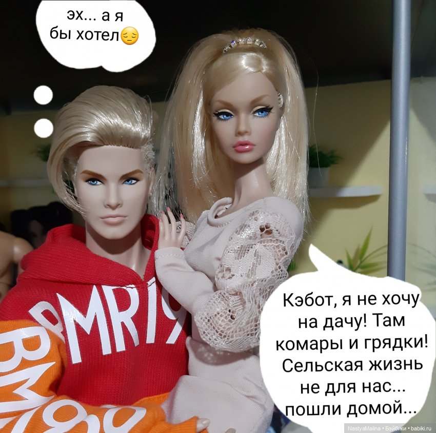 Прошлогодняя поездка на дачу ( часть 1) | Бэйбики Прошлогодняя поездка на дачу ( часть 1) (фото 6)