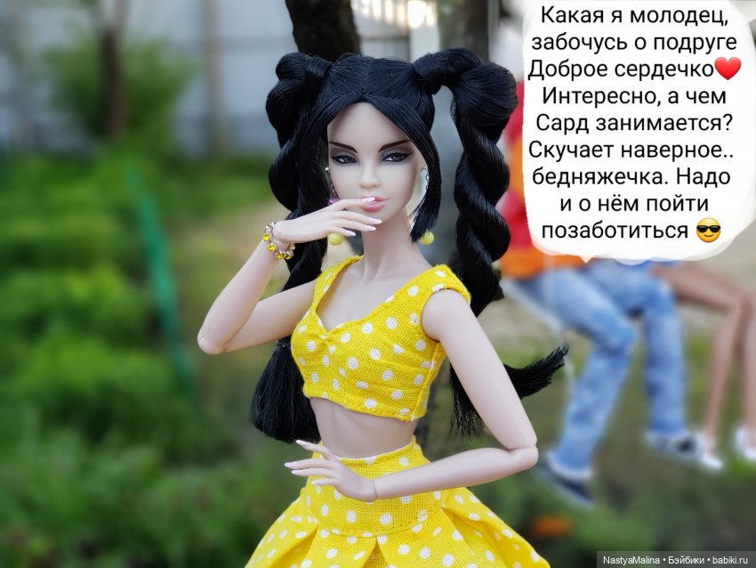 Дача ( часть 4 ) — Куклы Integrity Toys (Интегрити): Poppy Parker
