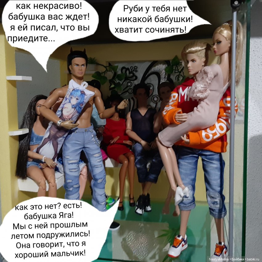 Прошлогодняя поездка на дачу ( часть 1) | Бэйбики Прошлогодняя поездка на дачу ( часть 1) (фото 8)