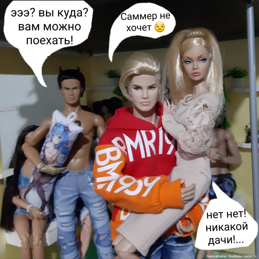 Прошлогодняя поездка на дачу ( часть 1) | Бэйбики Прошлогодняя поездка на дачу ( часть 1) (фото 7)