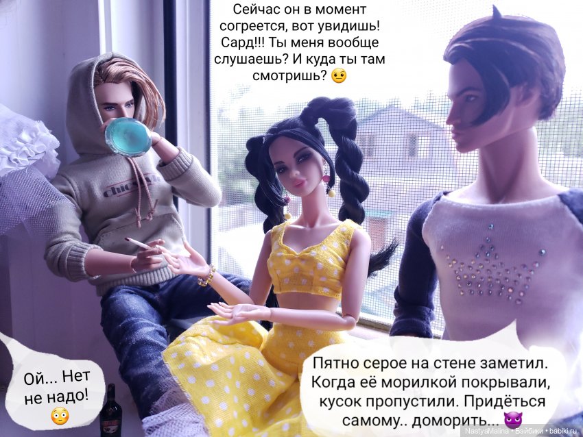 Дача ( часть 3 ) — Куклы Integrity Toys (Интегрити): Poppy Parker