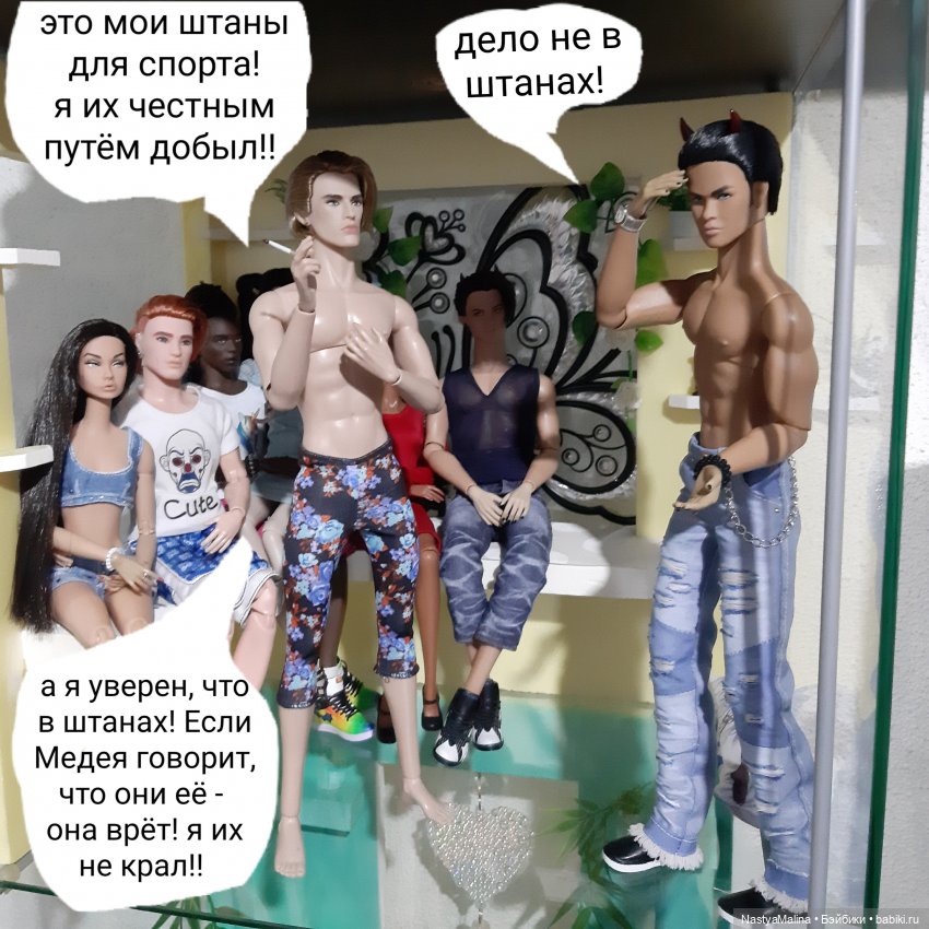 Прошлогодняя поездка на дачу ( часть 1) | Бэйбики Прошлогодняя поездка на дачу ( часть 1)