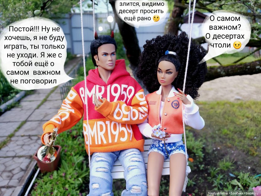 Дача ( часть 4 ) — Куклы Integrity Toys (Интегрити): Poppy Parker