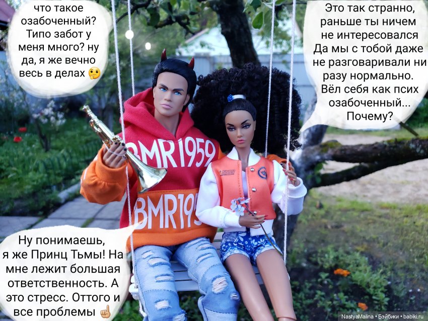 Дача ( часть 4 ) — Куклы Integrity Toys (Интегрити): Poppy Parker