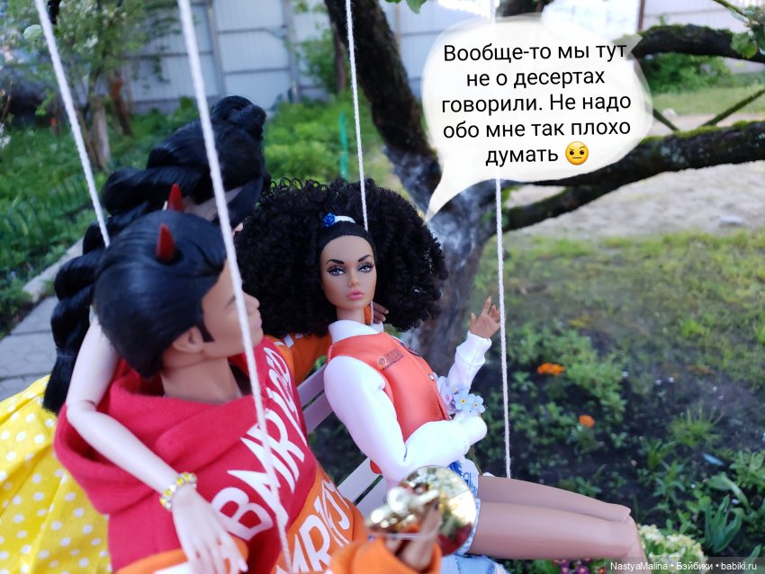 Дача ( часть 4 ) — Куклы Integrity Toys (Интегрити): Poppy Parker