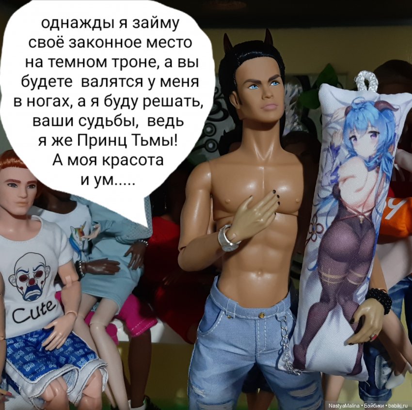 Прошлогодняя поездка на дачу ( часть 1) | Бэйбики Прошлогодняя поездка на дачу ( часть 1) (фото 3)