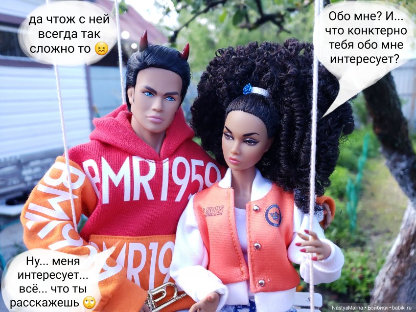 Дача ( часть 4 ) — Куклы Integrity Toys (Интегрити): Poppy Parker