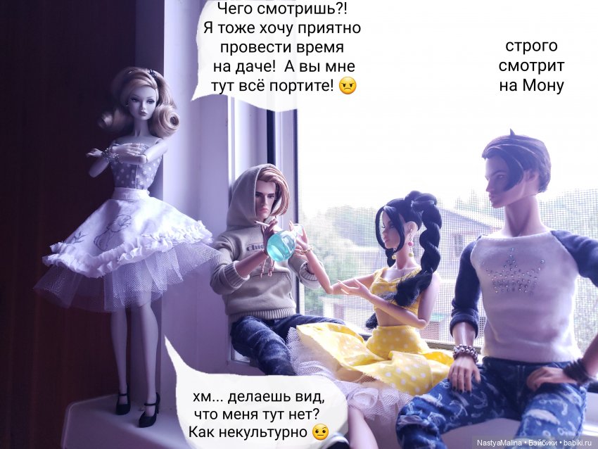 Дача ( часть 3 ) — Куклы Integrity Toys (Интегрити): Poppy Parker (фото 10)