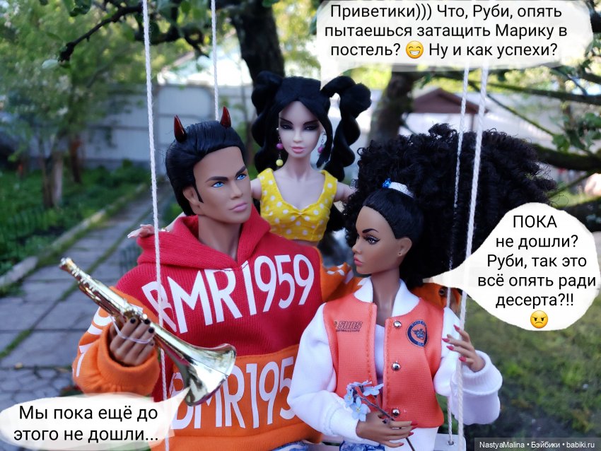 Дача ( часть 4 ) — Куклы Integrity Toys (Интегрити): Poppy Parker