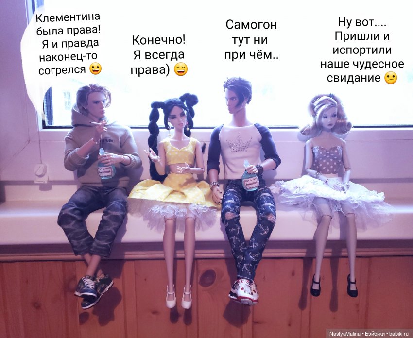 Дача ( часть 3 ) — Куклы Integrity Toys (Интегрити): Poppy Parker