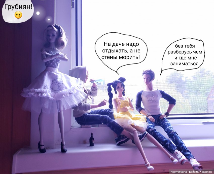 Дача ( часть 3 ) — Куклы Integrity Toys (Интегрити): Poppy Parker