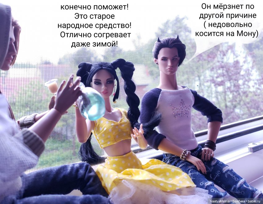 Дача ( часть 3 ) — Куклы Integrity Toys (Интегрити): Poppy Parker (фото 9)