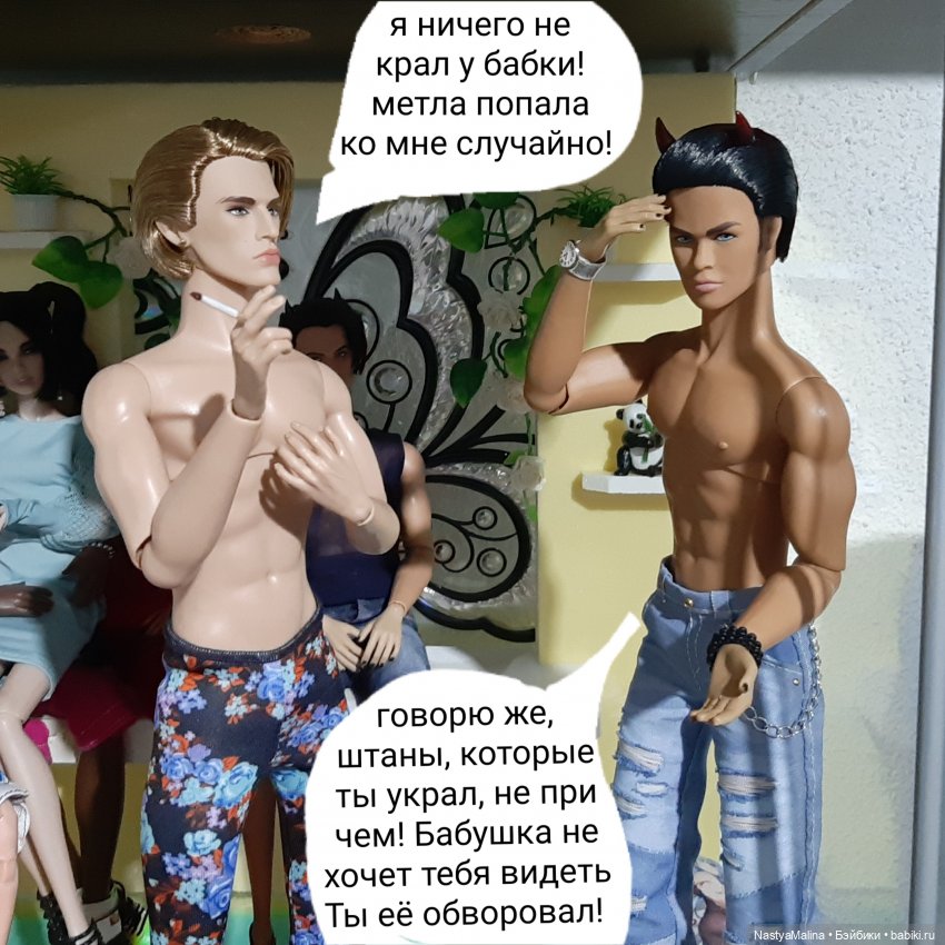 Прошлогодняя поездка на дачу ( часть 1) | Бэйбики Прошлогодняя поездка на дачу ( часть 1)