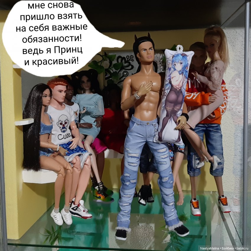 Прошлогодняя поездка на дачу ( часть 1) | Бэйбики Прошлогодняя поездка на дачу ( часть 1) (фото 2)