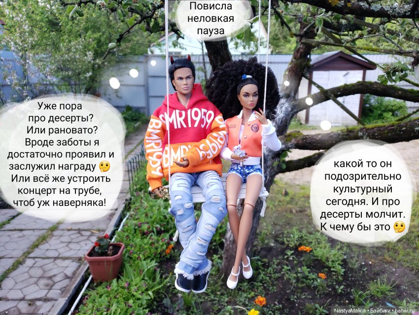 Дача ( часть 4 ) — Куклы Integrity Toys (Интегрити): Poppy Parker (фото 9)