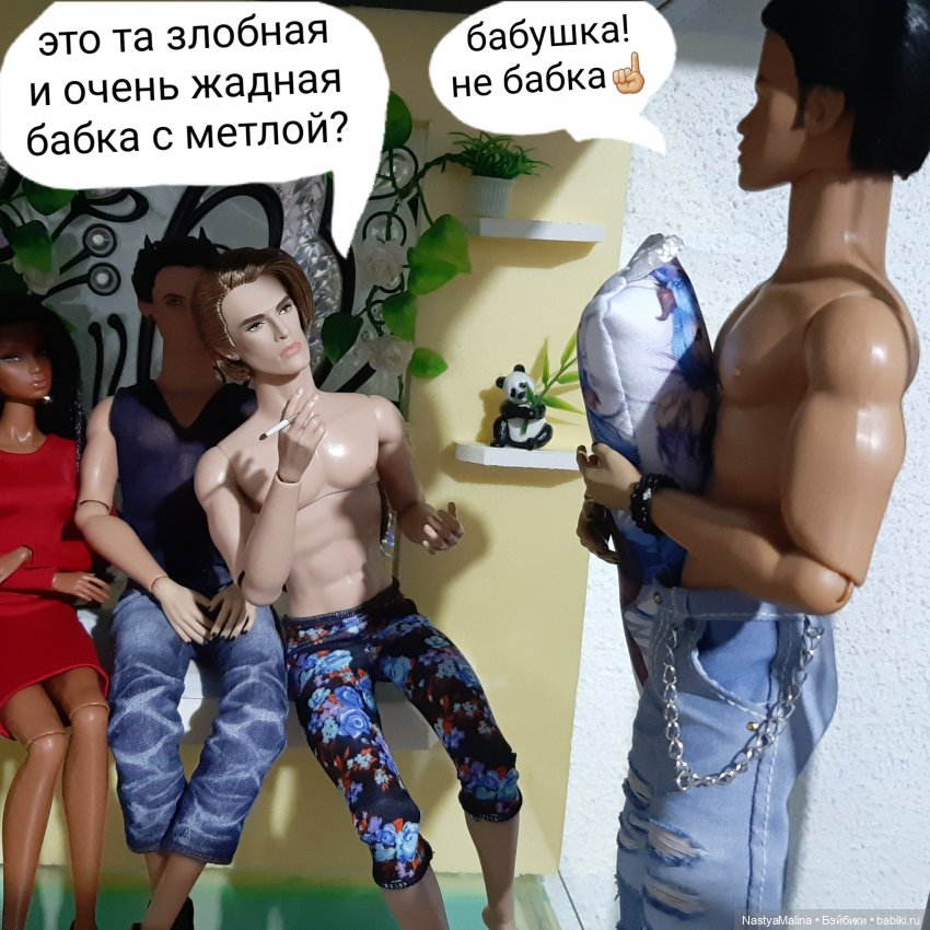 Прошлогодняя поездка на дачу ( часть 1) | Бэйбики Прошлогодняя поездка на дачу ( часть 1) (фото 9)