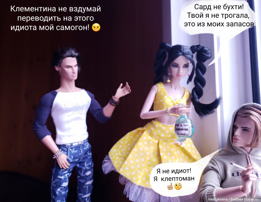 Дача ( часть 3 ) — Куклы Integrity Toys (Интегрити): Poppy Parker (фото 7)