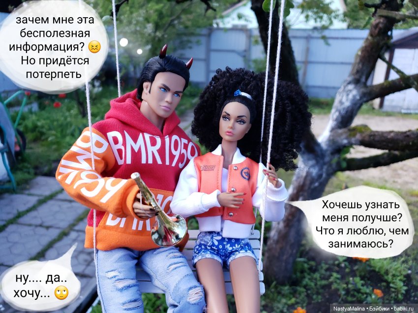 Дача ( часть 4 ) — Куклы Integrity Toys (Интегрити): Poppy Parker