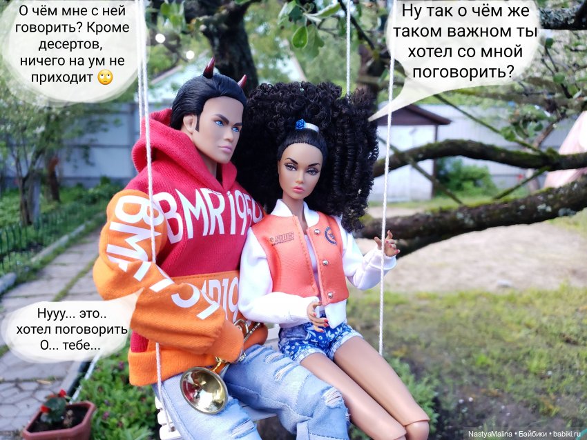 Дача ( часть 4 ) — Куклы Integrity Toys (Интегрити): Poppy Parker