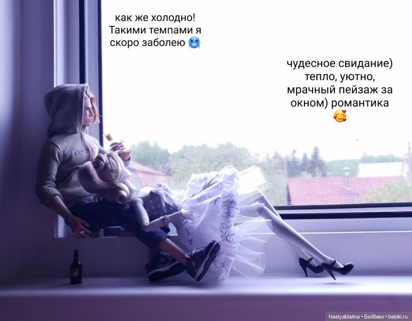 Дача ( часть 3 ) — Куклы Integrity Toys (Интегрити): Poppy Parker (фото 3)