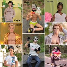 Немного о персонажах) (парни)