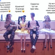 Дача ( часть 3 )