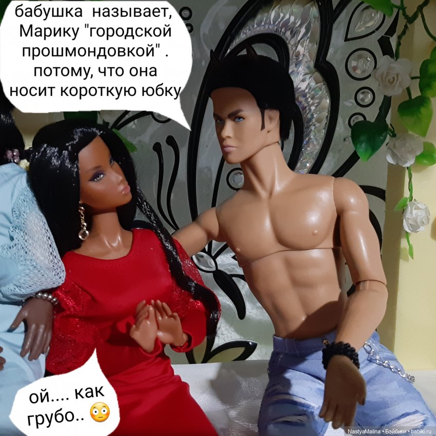 Прошлогодняя поездка на дачу ( часть 1) | Бэйбики Прошлогодняя поездка на дачу ( часть 1)